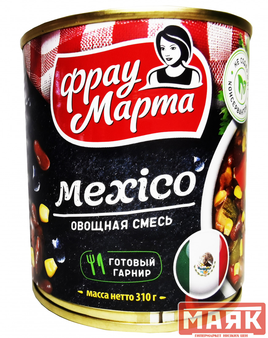 Смесь овощная в томатном соусе Mexico Фрау Марта, ж/б 310гр, ООО  Промконсервы, г.Смоленск Купить в магазине МАЯК город Прокопьевск, ул.  Гайдара, 41 ТРЦ 